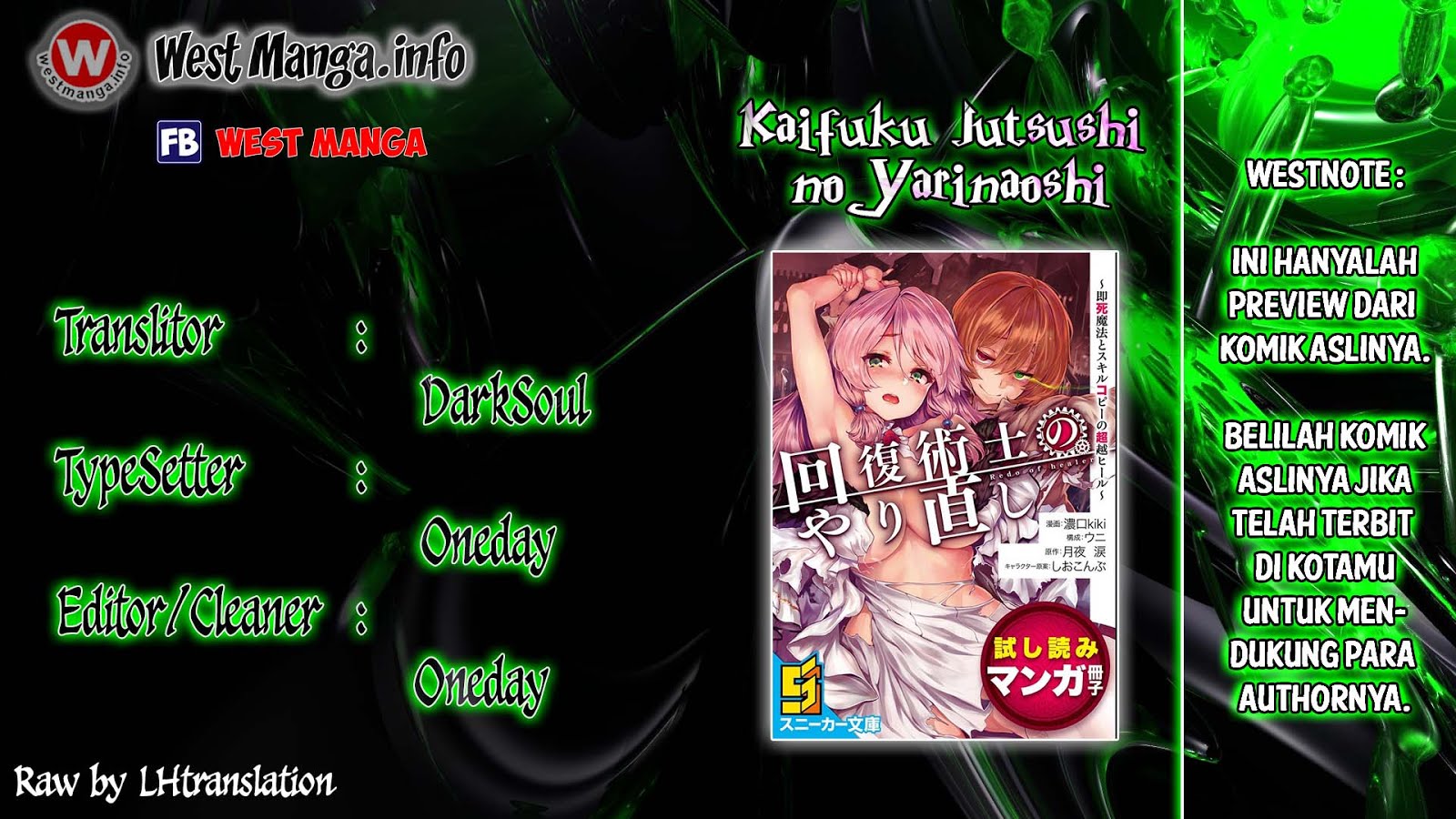 Kaifuku Jutsushi Yarinaoshi: Sokushi Mahou to Skill Copy no Chouetsu Heal